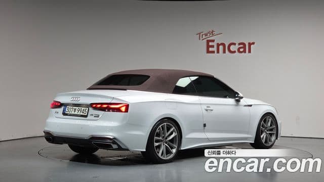 Audi A5 2021 — Şəkil 20/20