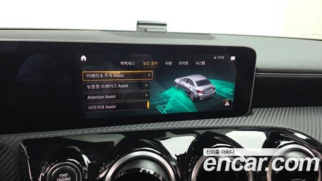 Mercedes-Benz A-Class 2020 — Şəkil 15/20