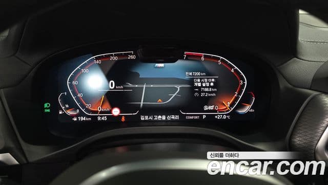 BMW X4 2025 — ფოტო 3/20