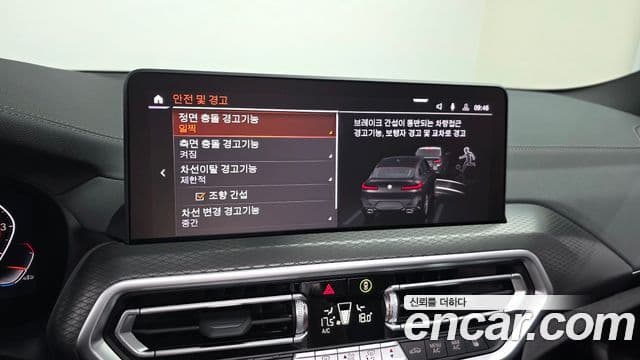 BMW X4 2025 — ფოტო 20/20