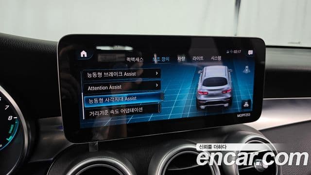 Mercedes-Benz GLC-Class 2021 — Photo 14/35