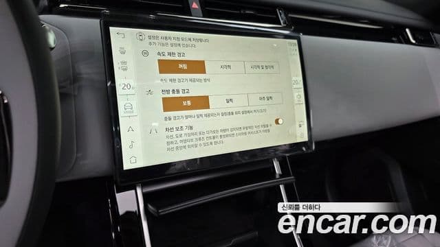 Land Rover Range Rover Velar 2026 — ფოტო 15/20