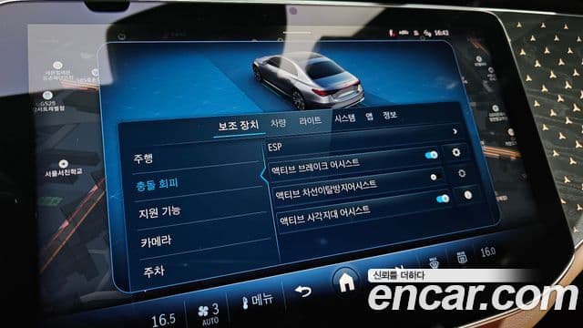 Mercedes-Benz E-Class 2025 — ფოტო 16/20