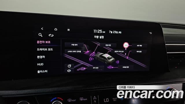Kia K8 2023 — Photo 1/20