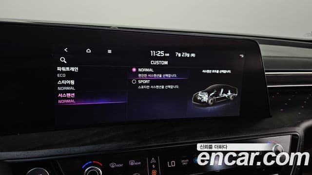 Kia K8 2023 — Photo 10/20