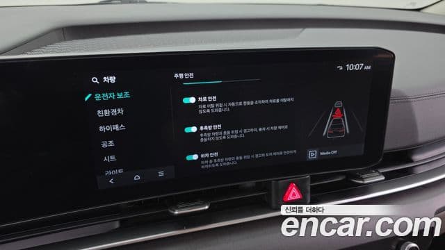 Kia Carnival 2024 — ფოტო 15/20