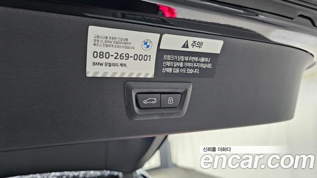 BMW X3 2026 — Şəkil 16/20