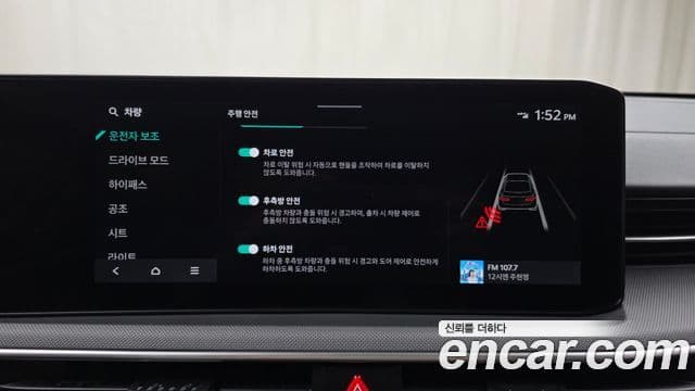 Kia K5 2025 — Photo 10/30