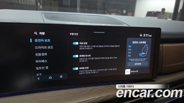 Hyundai Santa Fe 2024 — ფოტო 15/20