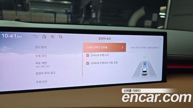 Genesis GV70 2024 — ფოტო 13/32