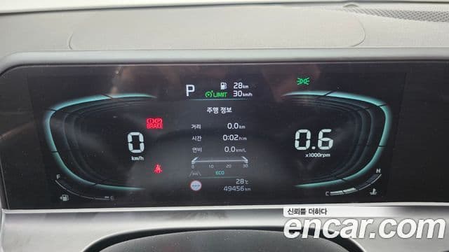 Kia Seltos 2022 — Şəkil 7/20