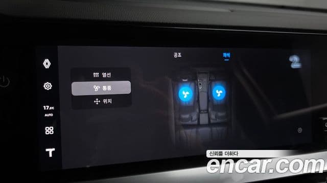 Renault Samsung Grand Koleos 2025 — ფოტო 7/33