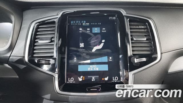Volvo XC90 2021 — ფოტო 13/20