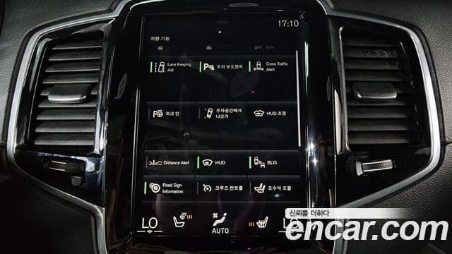 Volvo XC90 2021 — Photo 26/40