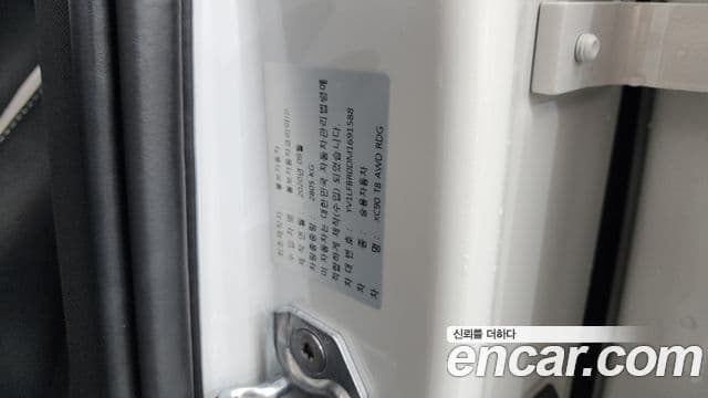 Volvo XC90 2021 — Photo 36/40