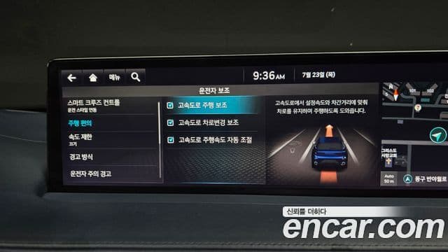 Genesis GV70 2021 — Şəkil 28/32