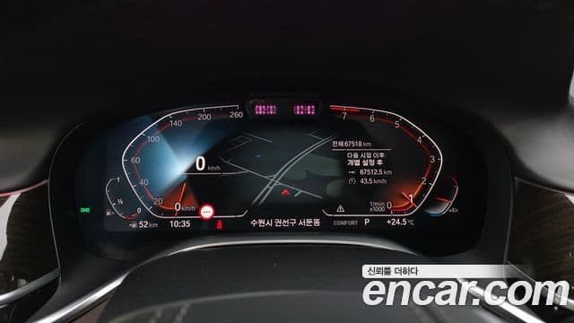 BMW 7 Series 2021 — Şəkil 8/20