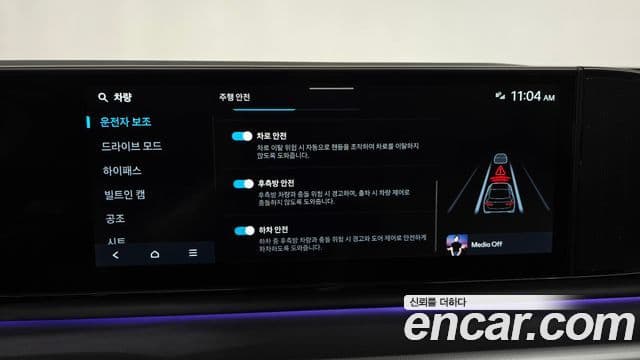 Hyundai Grandeur Hybrid 2025 — ფოტო 12/30