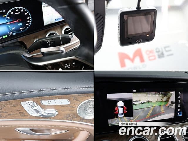 Mercedes-Benz E-Class 2023 — ფოტო 17/20