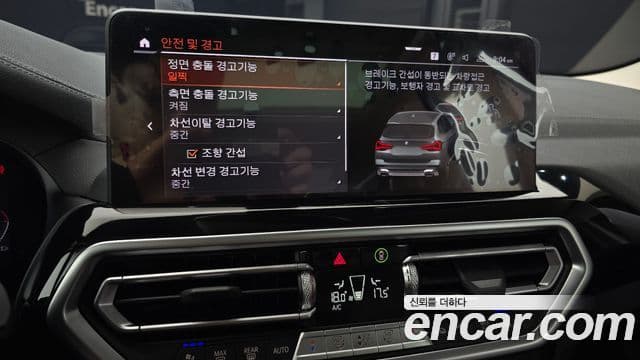 BMW X3 2022 — Photo 10/33