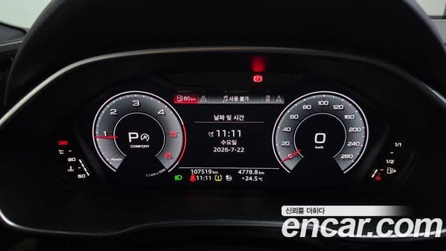 Audi Q3 2020 — Şəkil 8/20