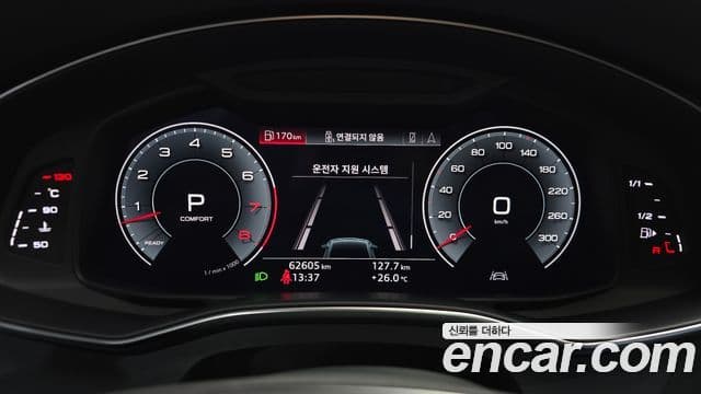 Audi A7 2020 — Şəkil 7/20