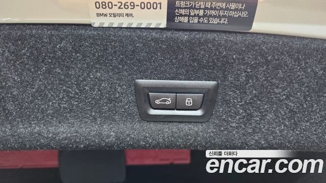 BMW 3 Series 2025 — Photo 31/34