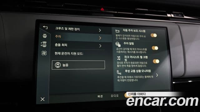 Land Rover Range Rover Sport 2025 — Photo 35/37