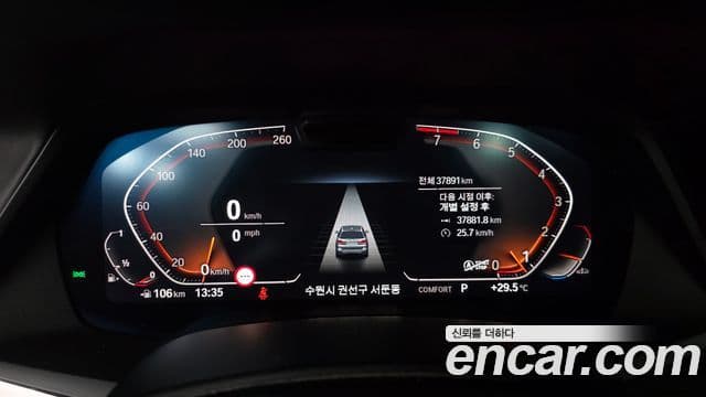 BMW X7 2022 — ფოტო 8/20