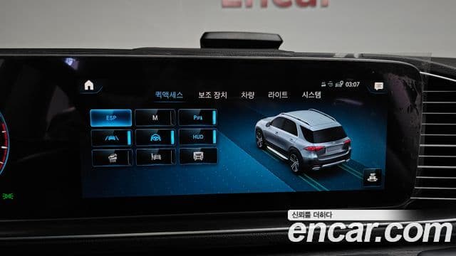 Mercedes-Benz GLE-Class 2022 — Photo 14/39