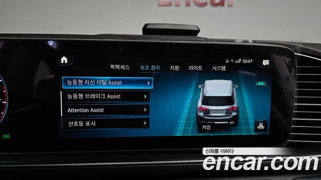 Mercedes-Benz GLE-Class 2022 — Photo 37/39