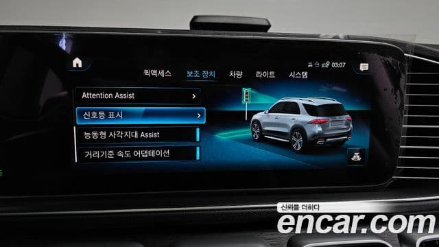 Mercedes-Benz GLE-Class 2022 — Photo 7/39