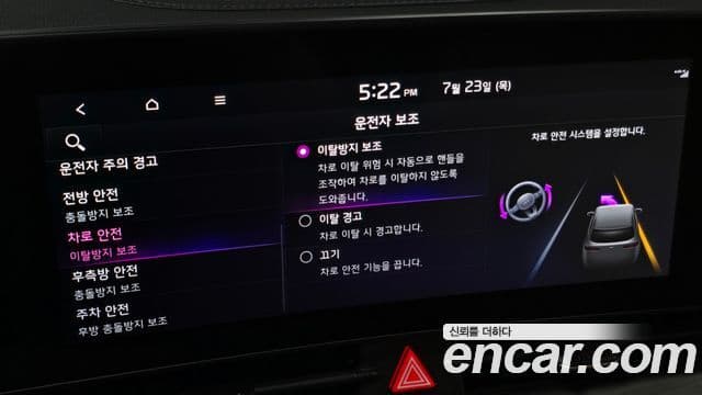 Kia Sportage 2024 — Photo 15/46
