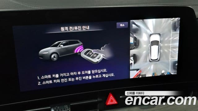 Kia Sportage 2024 — Photo 8/46