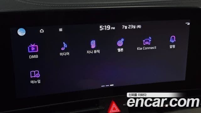 Kia Sportage 2024 — Photo 41/46