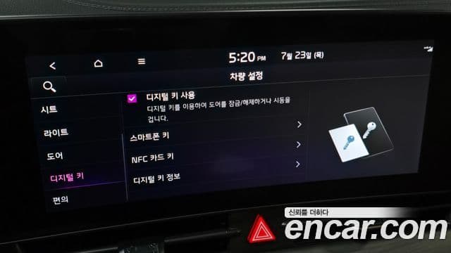 Kia Sportage 2024 — Photo 14/46