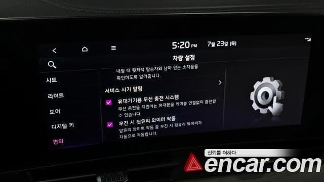 Kia Sportage 2024 — Photo 33/46