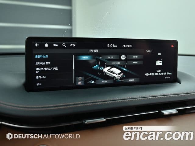 Genesis GV70 2021 — Şəkil 17/20
