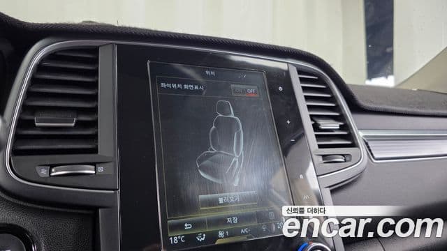 Renault Samsung QM6 2022 — Şəkil 13/32