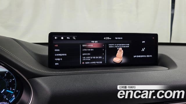 Genesis GV80 2020 — Photo 13/39