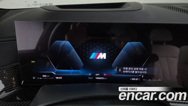 BMW X7 2025 — Şəkil 6/20
