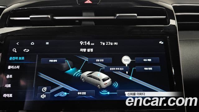 Hyundai Tucson Hybrid 2022 — ფოტო 11/32