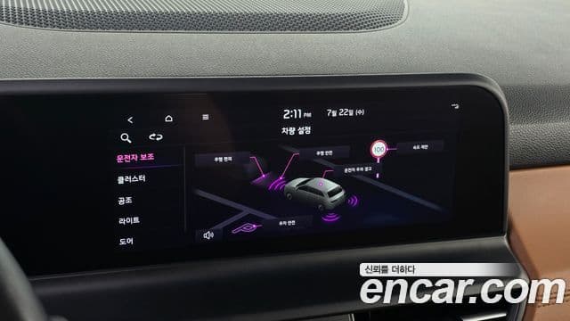 Kia Seltos 2023 — ფოტო 16/20