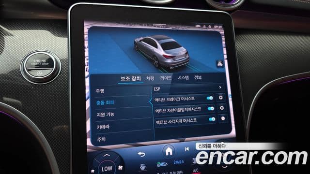 Mercedes-Benz C-Class 2023 — Şəkil 16/20
