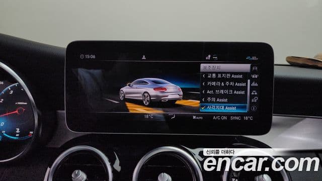 Mercedes-Benz C-Class 2020 — ფოტო 16/20