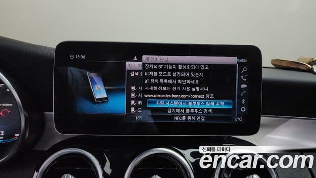 Mercedes-Benz C-Class 2020 — Photo 17/33