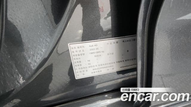 Audi A5 2022 — Photo 25/39