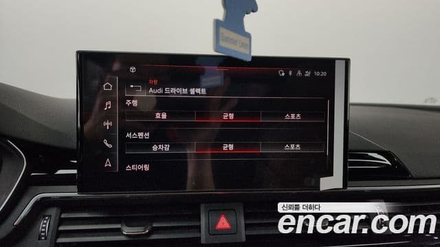 Audi A5 2022 — Photo 14/39