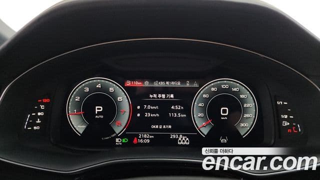 Audi Q7 2026 — Şəkil 8/20