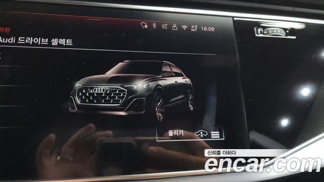 Audi Q8 2026 — Photo 30/37